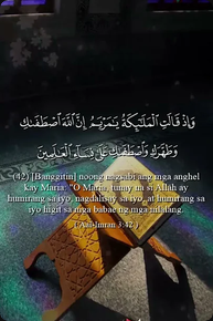 آل عمران 42-43