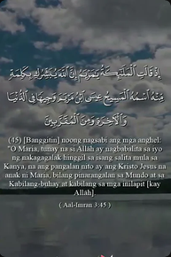 آل عمران 45-46