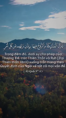 سورة القدر الآيتان 4-5