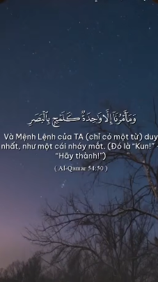 سورة القمر الآيات 50-54