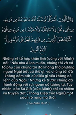 النحل 35