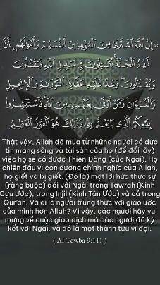 سورة التوبة الآية 111