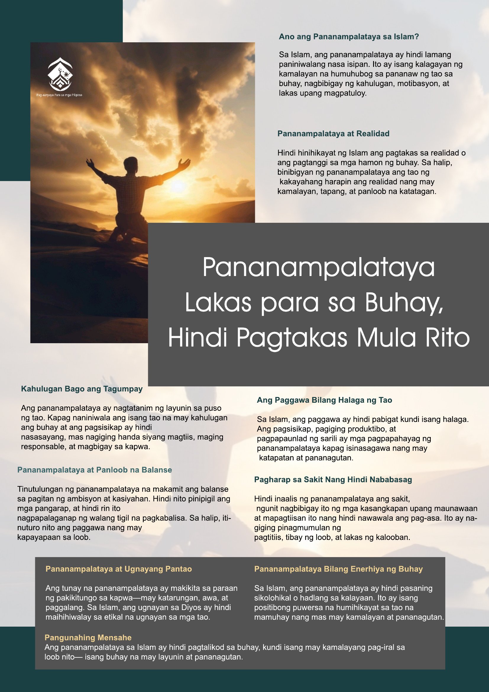 الإيمان.. قوة للحياة لا هروب منها  (باللغةالفلبينية)