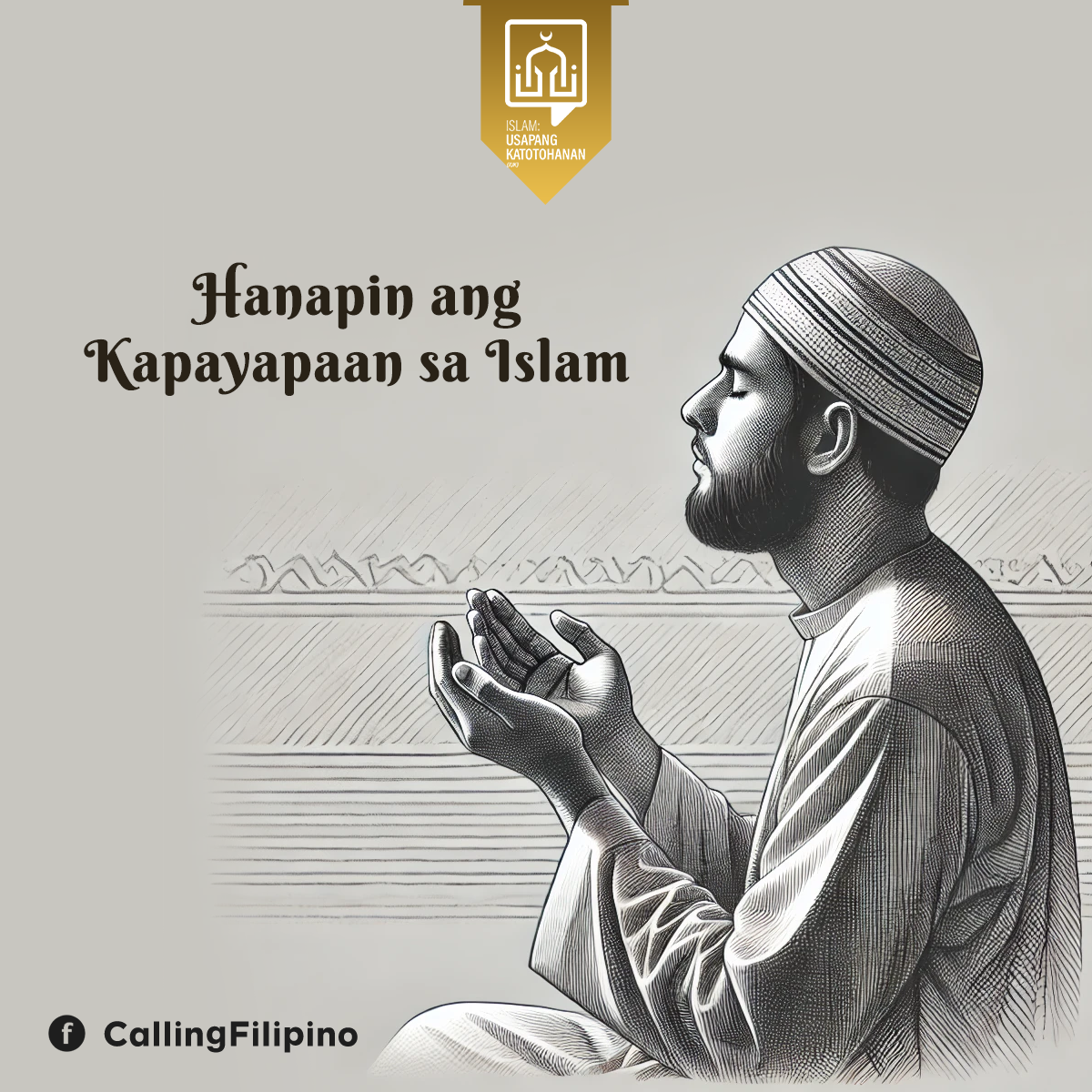 ابحث عن السلام في الإسلام (باللغة الفلبينية)