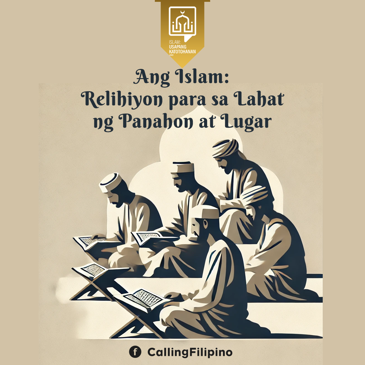 الإسلام: دين لكل زمان ومكان (باللغة الفلبينية)