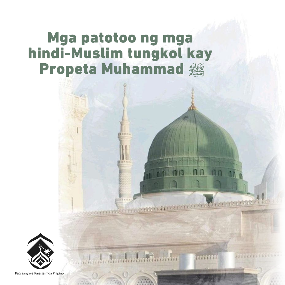 شهادات غير المسلمين عن النبي محمد ﷺ (باللغة الفلبيني)