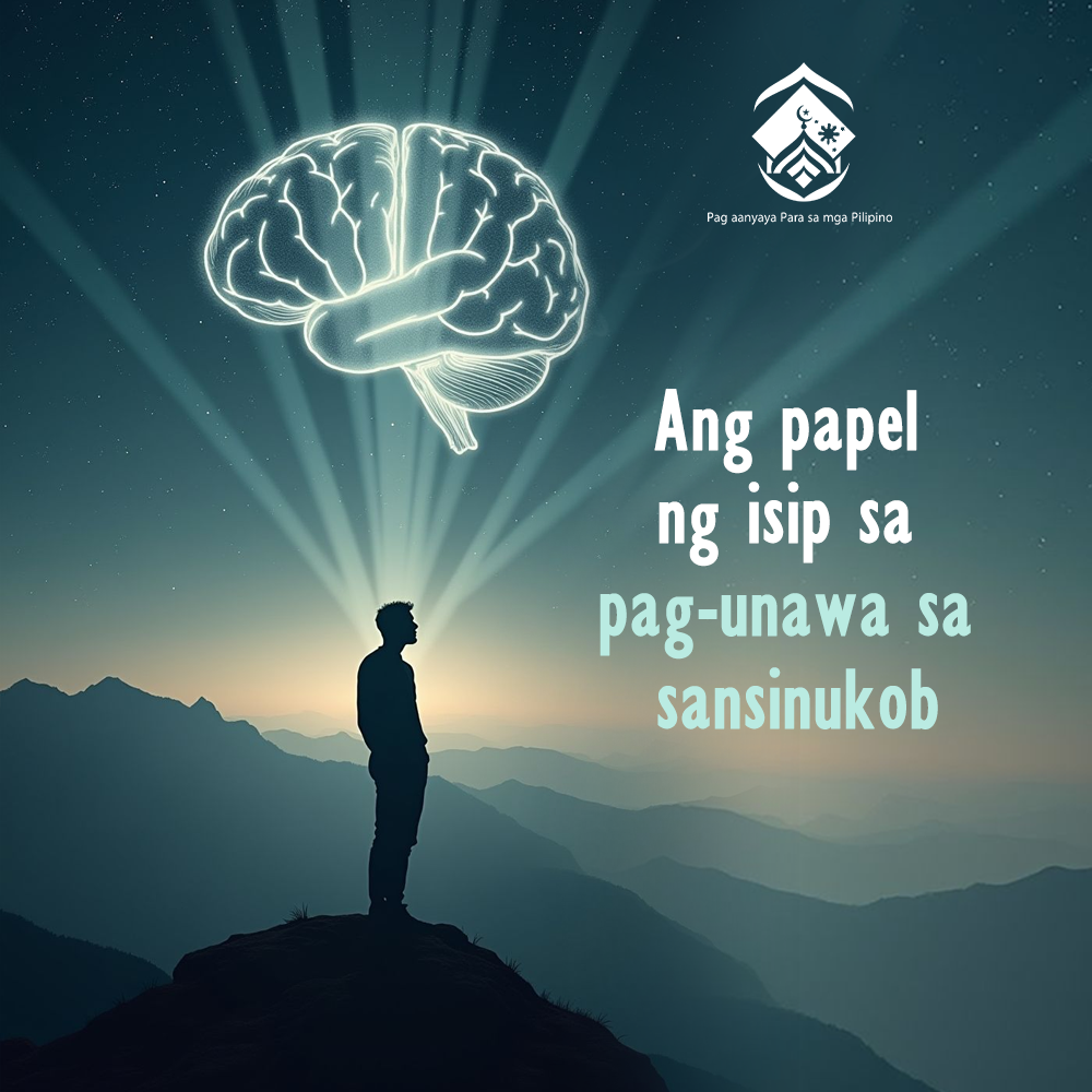 دور العقل في فهم الكون (باللغة الفلبيني)