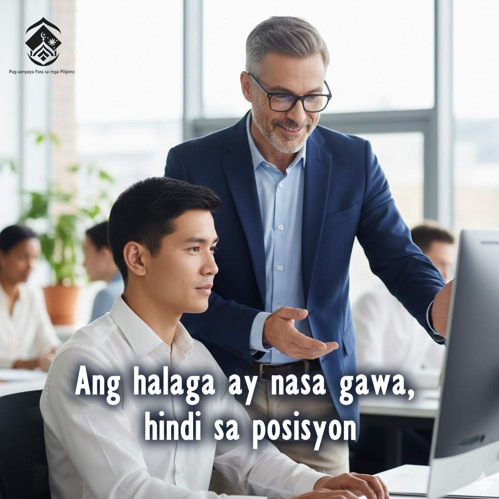 القيمة تكمن في الأعمال، لا في المكانة. (باللغةالفلبينية)