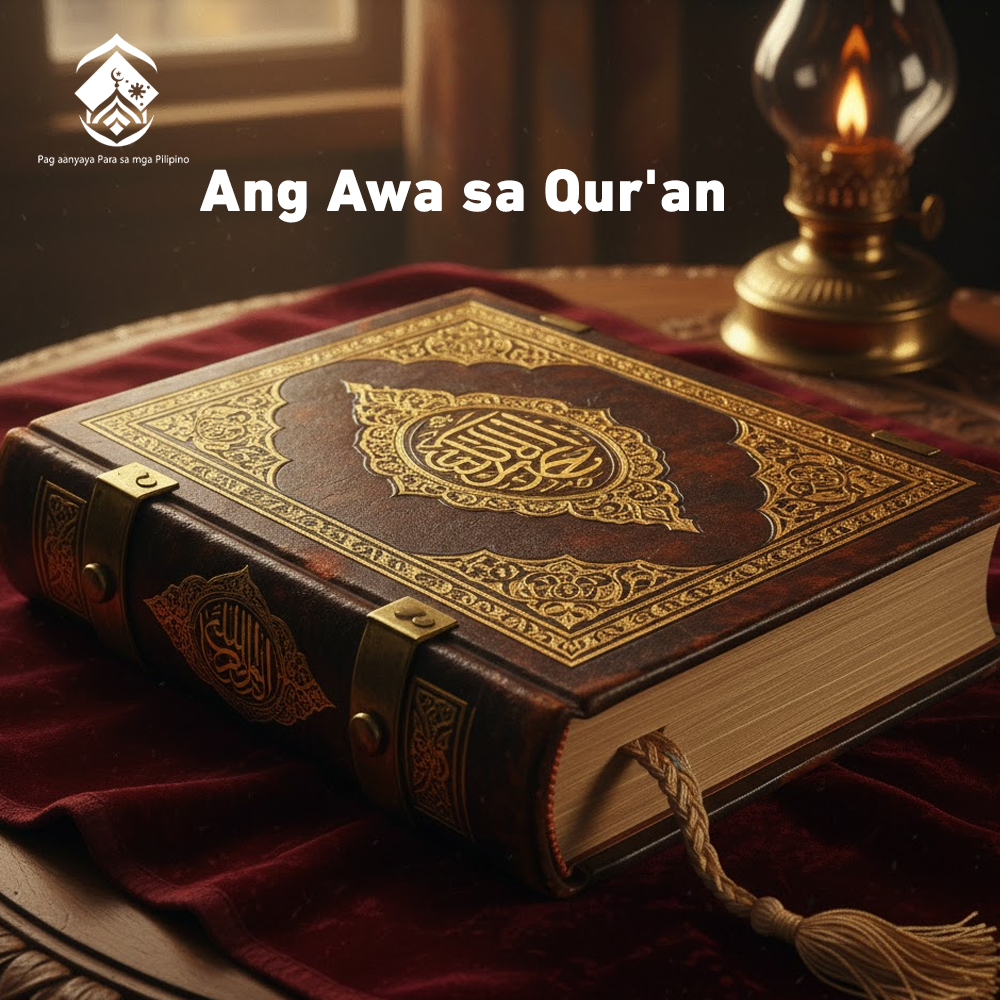 الرحمة في القرآن (باللغة الفلبيني)