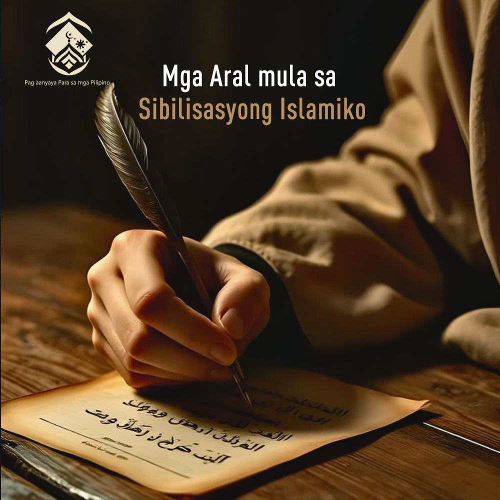 دروس من الحضارة الإسلامية (باللغة الفلبيني)