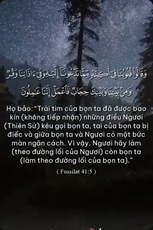 فصلت 5