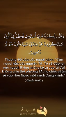 سورة غافر  الآيات 60-61