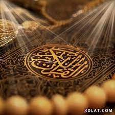 الترحيب الحار بالمسلمين الجدد في الأمة (باللغة الفلبيني)