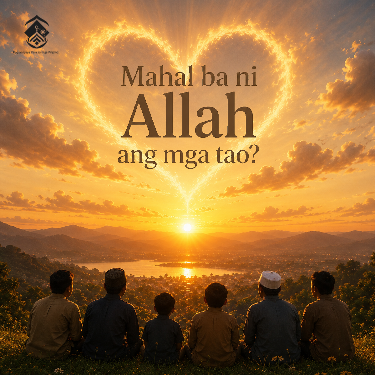 هل يحب الله الإنسان؟