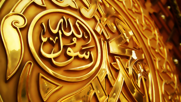 محمد ﷺ… الرحمة التي تصنع السلام (باللغة الصينية) (2/3)