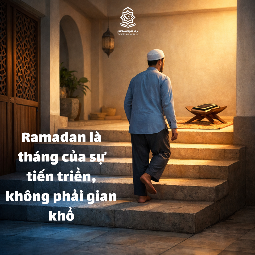 رمضان شهر التقدم لا المشقة