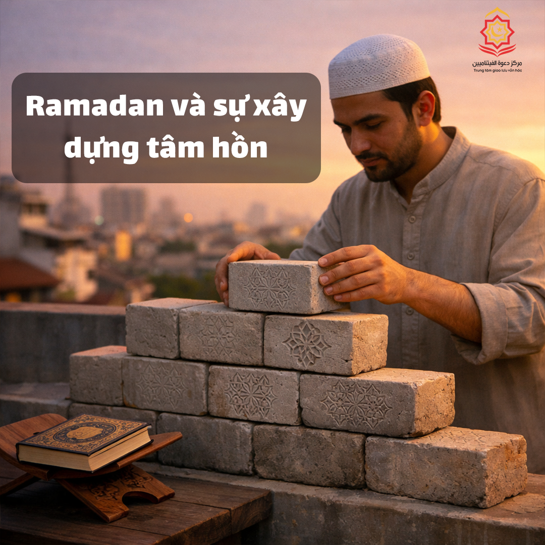 رمضان وبناء الروح