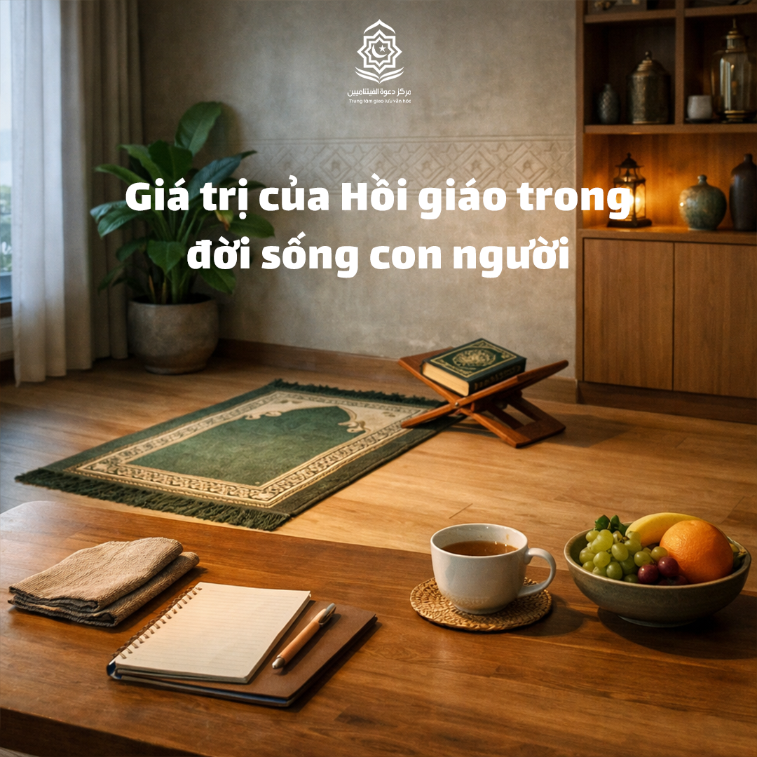 قيم الإسلام في حياة الإنسان