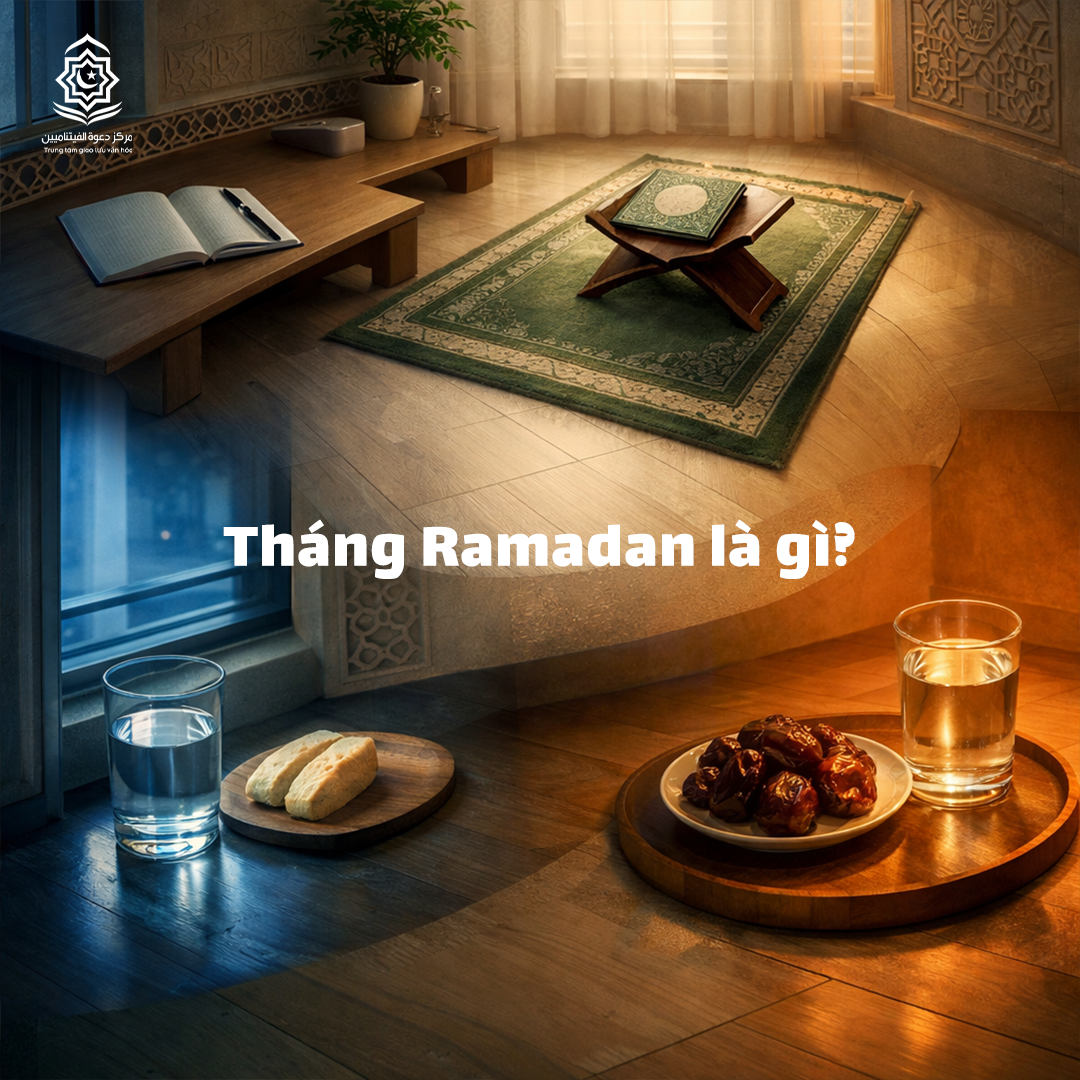 ما هو شهر رمضان؟