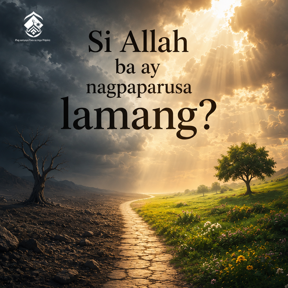 هل الله يعاقب الإنسان فقط؟