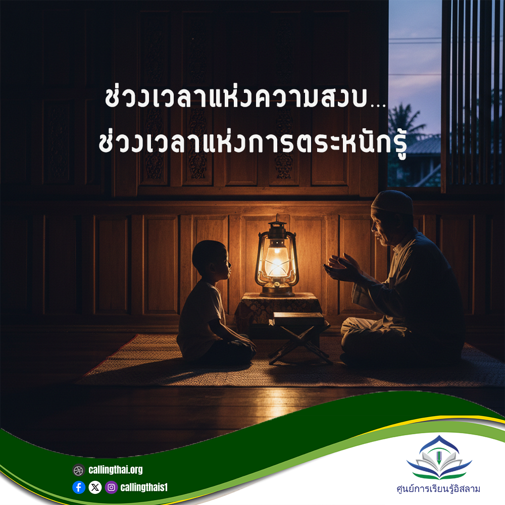 وقت للسكينة… ووقت للوعي