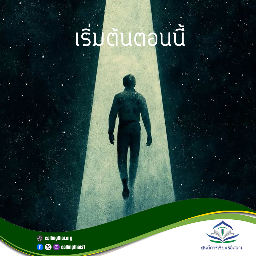 ابدأ الآن