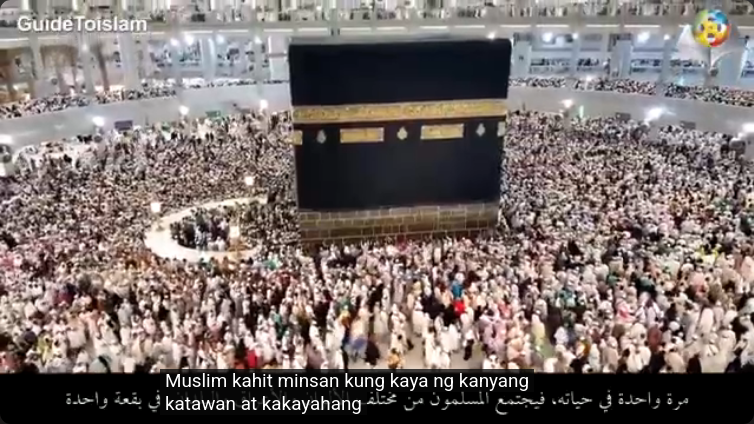 الركنان الرابع والخامس: الصيام والحج