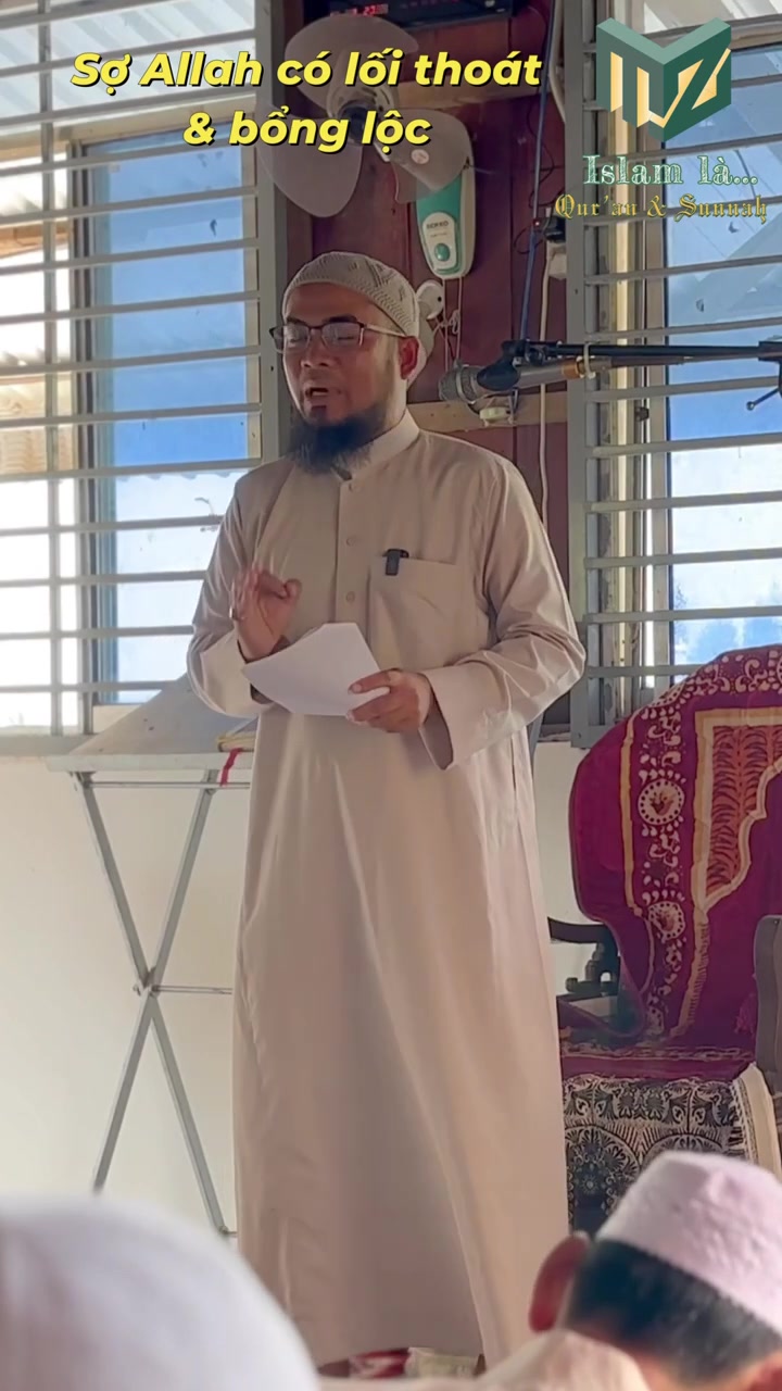 المخرج والرزق