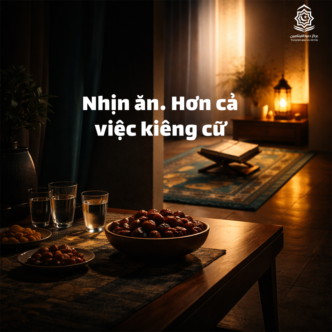 الصيام... أكثر من مجرد امتناع