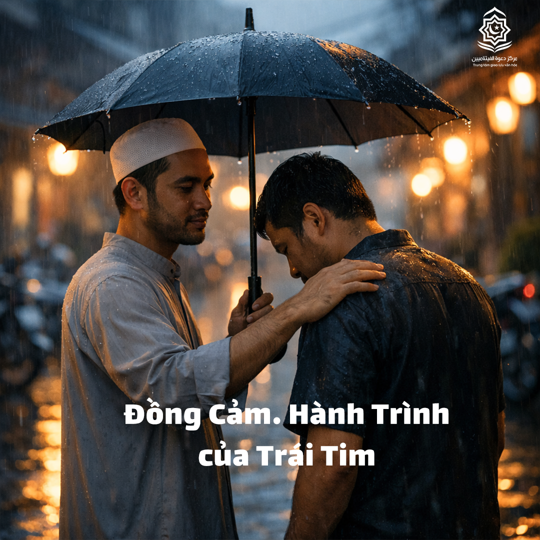 التعاطف... رحلة القلب