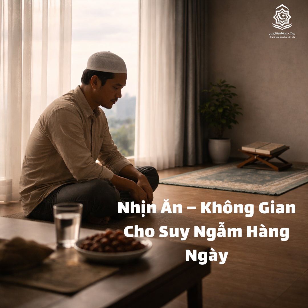 الصيام - مساحة للتأمل اليومي