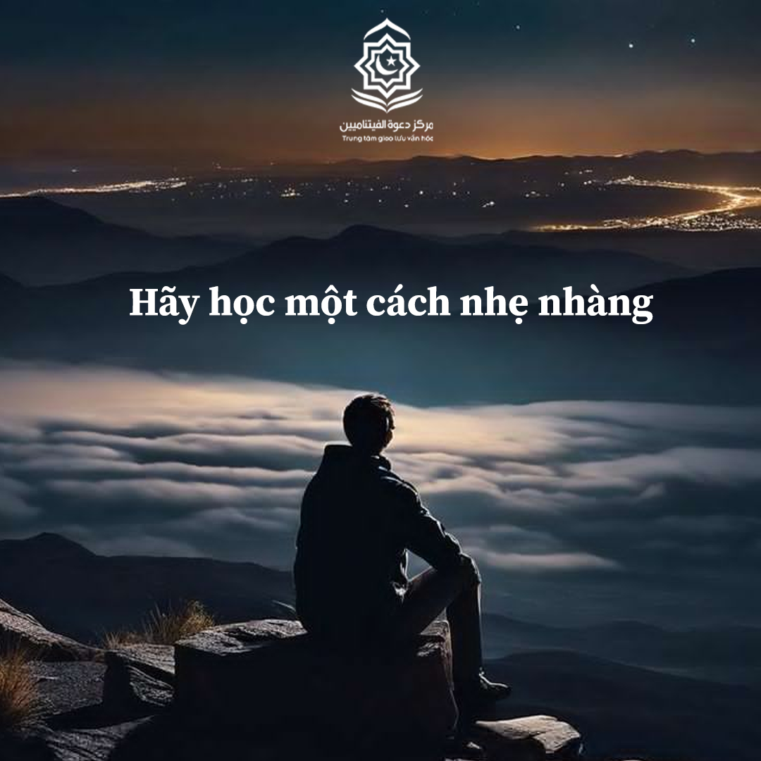 تعلّم بالتدرج