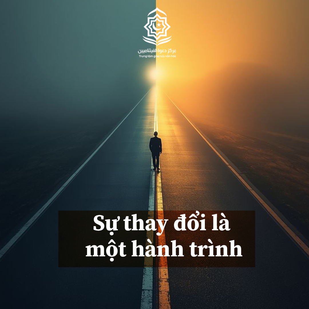 التغيير رحلة