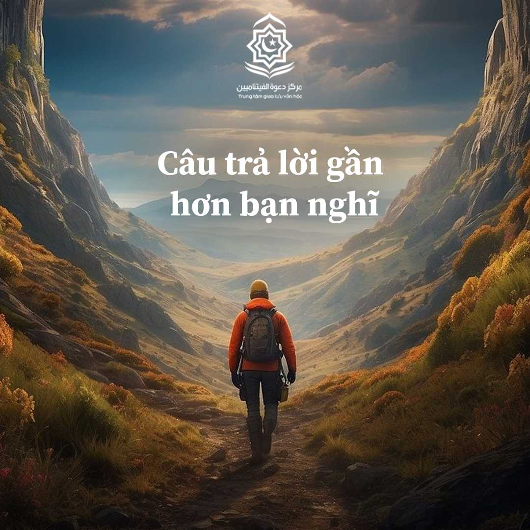 الإجابة أقرب مما تظن