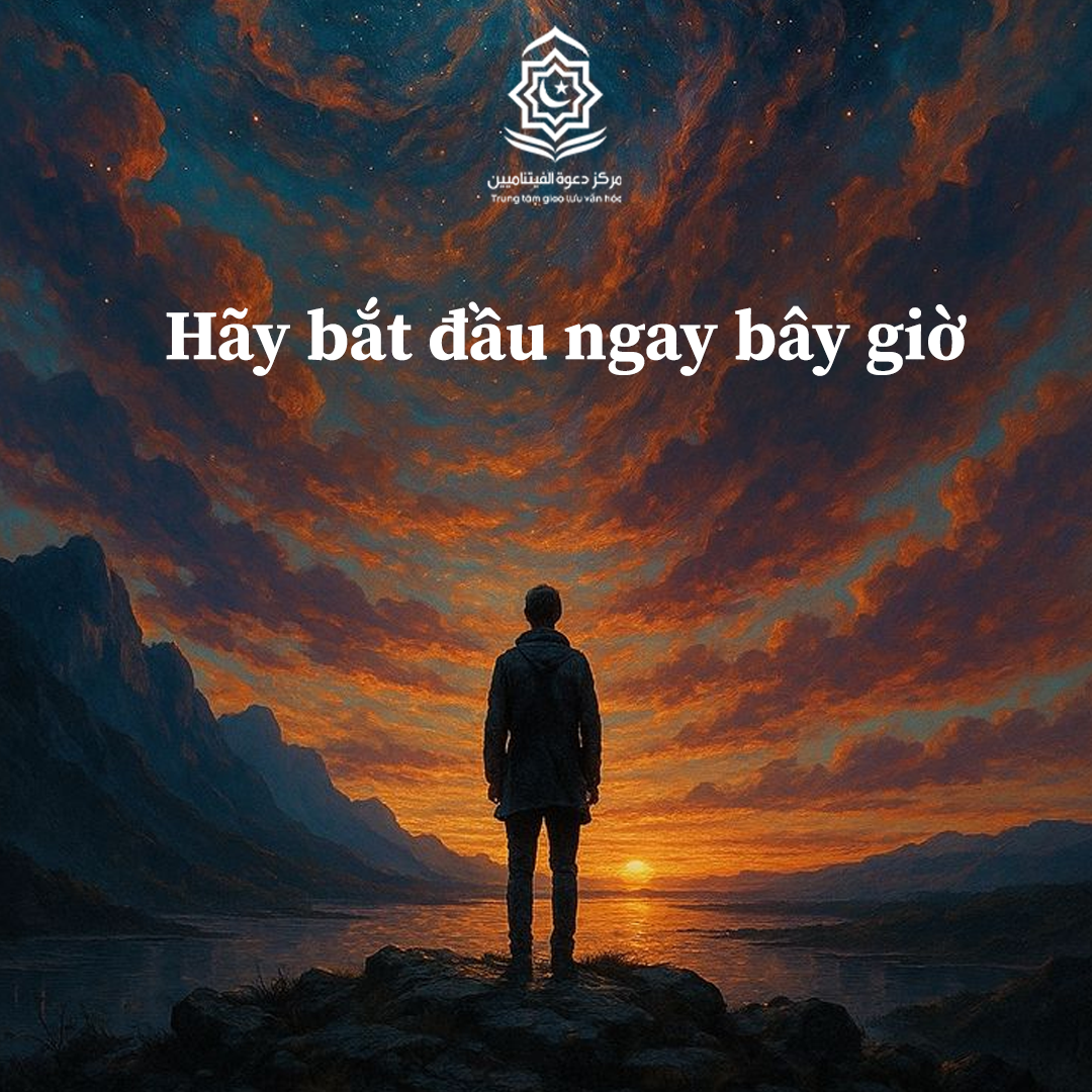 ابدأ الآن