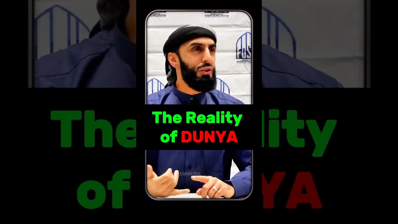 هذه هي الدنيا