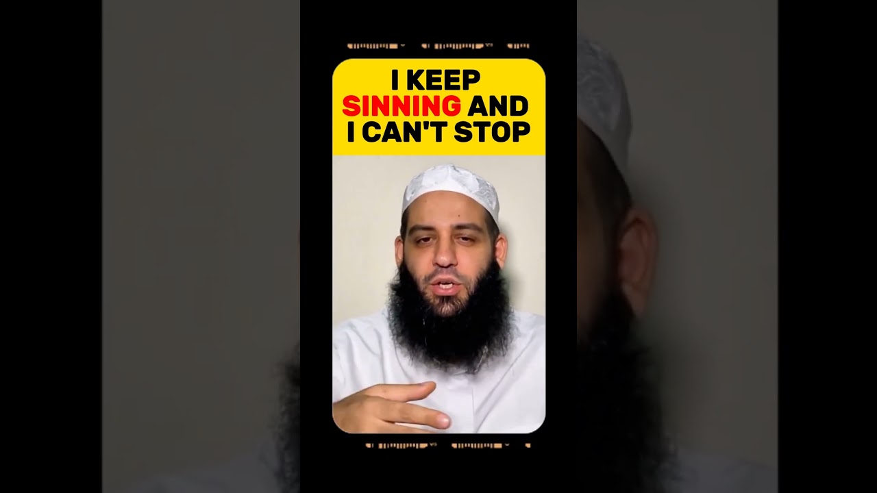 لماذا تستمر في الذنب؟