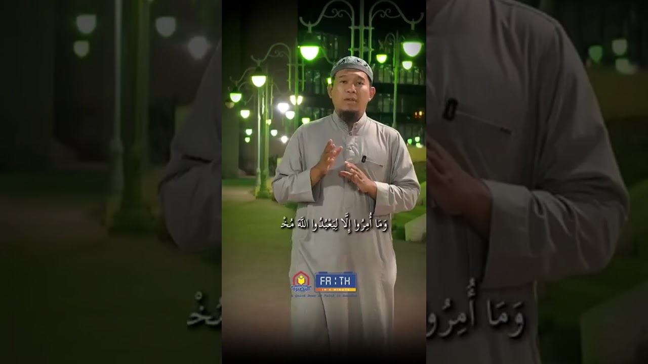 الإخلاص لله