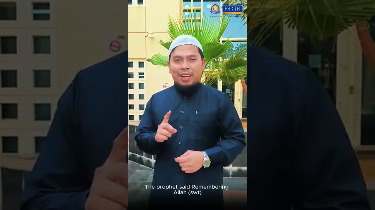 فضل ذكر الله