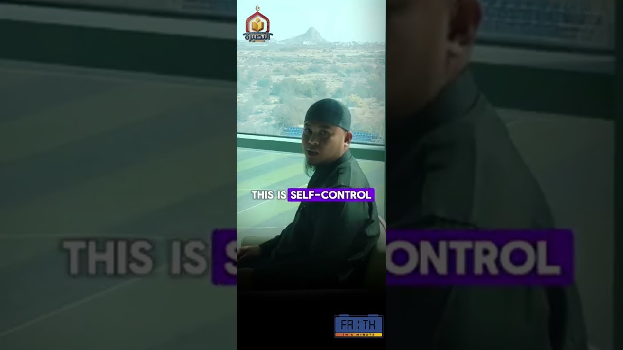 رمضان شهر الصبر