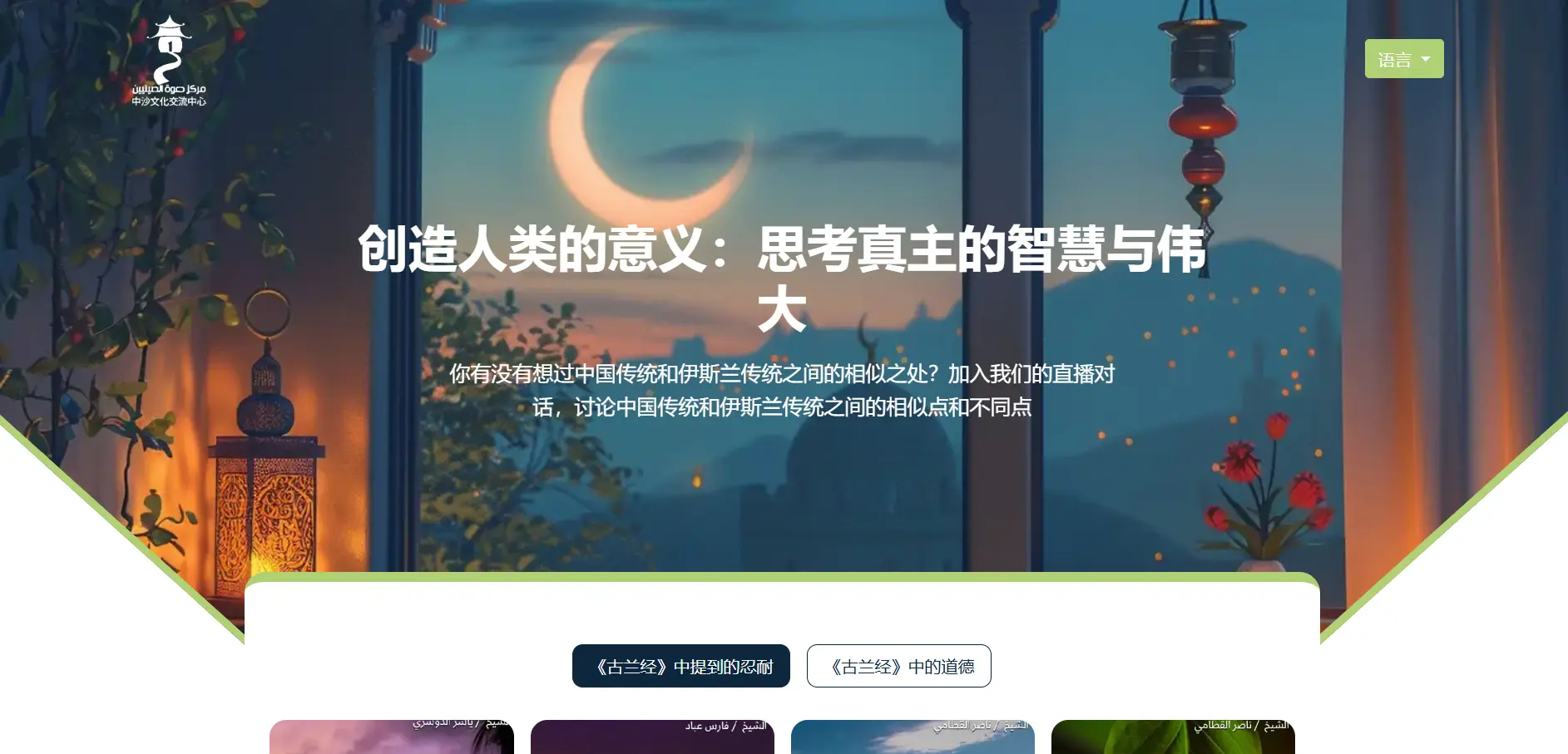 创造人类的意义