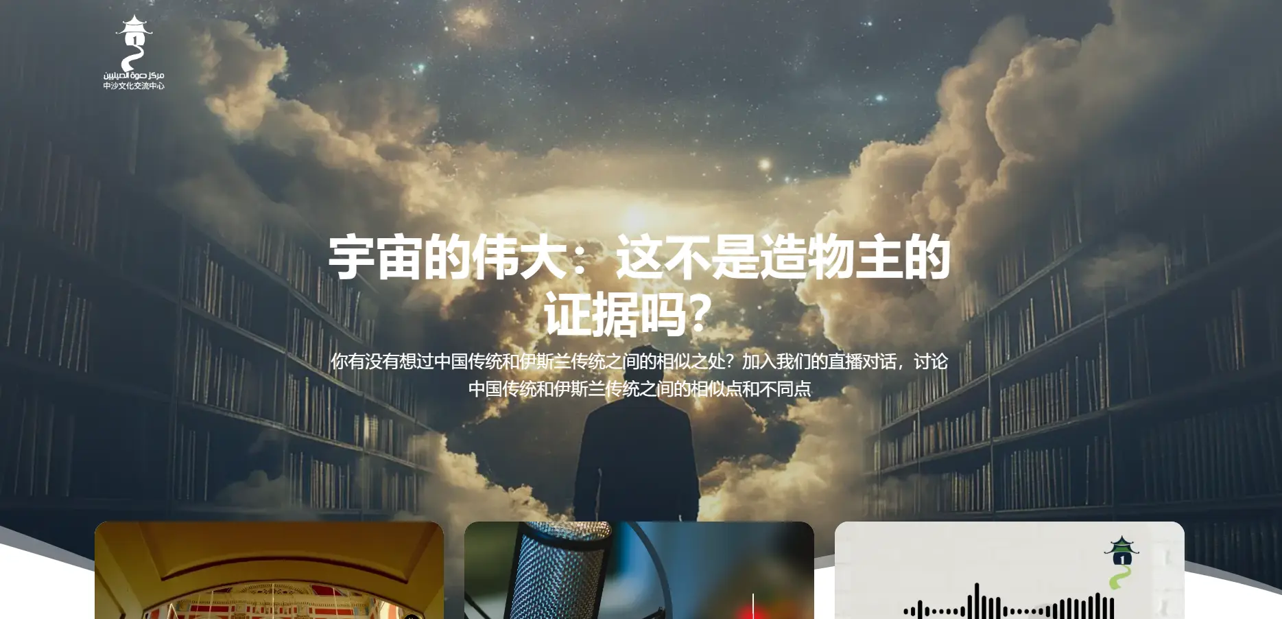 宇宙的伟大：这不是造物主的证据吗？