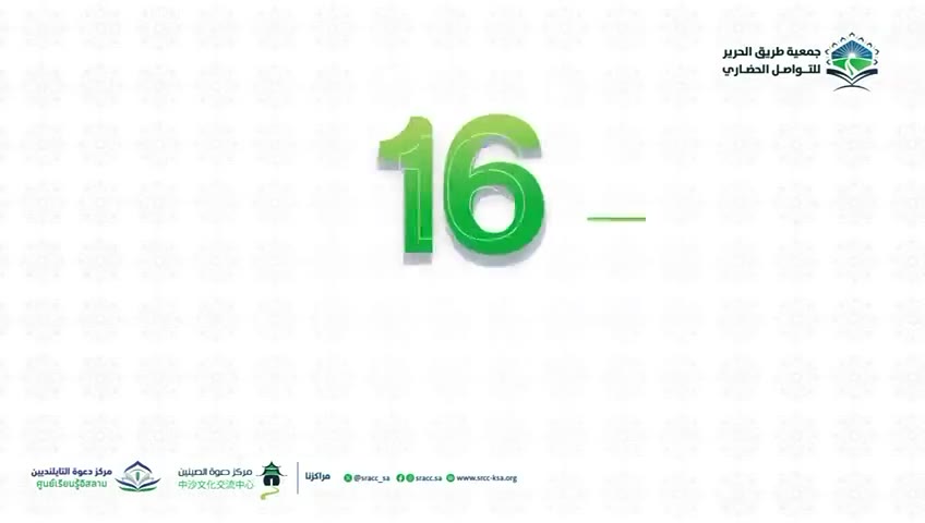 مقدمة عن الجمعية