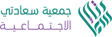 جمعية سعادتي